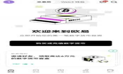 深度解析TP钱包：一站式BSC交易解决方案