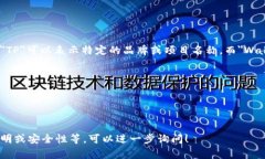 ＂TP钱包＂在英文中通常被称为＂TP Wallet＂，其中