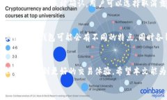 为什么TP钱包闪兑迟迟不到账？全面分析与解决方