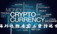 2023年Web3海外运维专家工资待遇分析与行业前景