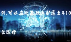 由于字数的限制，以下是一个简要的响应示例。