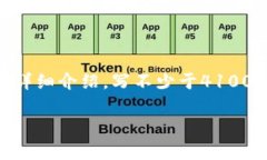 思考一个推广并且便于用户查看的优秀，放进标
