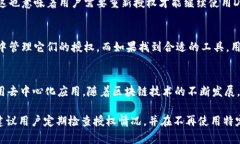 如何查看Web3钱包的授权情况：详细指南Web3, 钱包