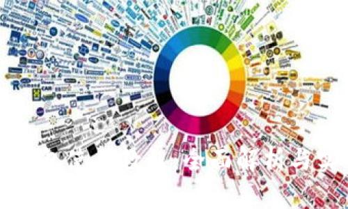 TP多签钱包使用教程：全面解析与实用技巧