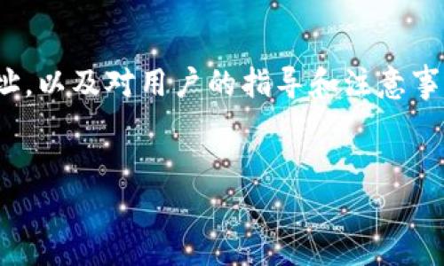 在这篇文章中，我们将讨论TP BSC钱包地址的相关信息，包括如何获取和使用TP BSC钱包地址，以及对用户的指导和注意事项。同时，我们还会解答几个与TP BSC钱包地址相关的问题，以帮助用户更好地理解使用过程。


TP BSC钱包地址详解：如何获取与使用