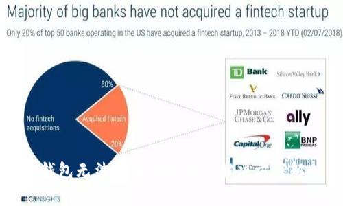 TP钱包无法提币的原因及解决方案解析