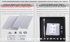 TP钱包支持的交易所一览：安全、便捷与多样化交