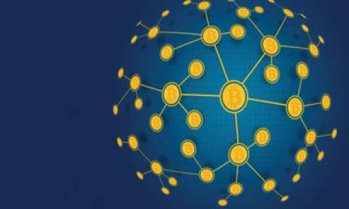   tp钱包节点设置出错了怎么办？解决方案详解 / 
 guanjianci tp钱包,节点设置,出错,解决方案 /guanjianci 

在数字货币交易的世界中，TP钱包是一个备受欢迎的多链资产钱包。作为一个去中心化钱包，TP钱包支持多种数字货币，并提供了方便的节点设置功能。然而，由于网络环境、配置错误或软件版本等原因，用户在进行节点设置时可能会遇到各种错误。本文将详细介绍如何解决TP钱包节点设置出错的问题，并探讨一些相关问题。

一、TP钱包节点设置错误的常见原因
首先，理解TP钱包节点设置出错的原因是解决问题的第一步。常见的错误包括：
1. **网络连接问题**：用户的网络不稳定或中断可能导致无法连接到节点。
2. **节点地址错误**：即使是一个小小的拼写错误，或者使用了不正确的节点地址，都可能导致连接失败。
3. **钱包版本过时**：使用旧版本的TP钱包可能会导致与新节点的不兼容。
4. **防火墙或安全设置**：某些安全软件可能会阻止TP钱包访问所需的网络资源。
5. **节点超载**：选用的节点可能因为用户过多而造成超载，从而不能正常工作。

二、检查网络连接
当节点设置出错时，首先需要确认网络连接状态。确保设备已连接互联网，并且网络稳定，可以尝试打开浏览器，访问一些网站来测试网络连通性。
如果网络存在问题，考虑重启路由器或调制解调器，检查是否有其他设备正常连接。如果其他设备能够上网，而TP钱包无法连接，则表明问题可能是在钱包本身。

三、核对节点地址
接下来，需要确认所输入的节点地址是否正确。用户可以通过官方渠道或社区论坛获取正确的节点地址。在输入节点地址时，务必仔细检查，包括是否有多余的空格或拼写错误，确保地址的格式无误。
如果问题依旧，考虑更换不同的节点地址。一些用户可能会在网络上分享推荐的节点地址，比如在社交媒体、讨论组或技术论坛中。

四、更新TP钱包版本
确保使用的是TP钱包的最新版本。有时旧版本可能不支持新的网络更新或节点，因此出现连接问题。用户可以访问TP钱包的官方网站或应用商店，检查是否有可用的更新，并下载安装最新版本。
在更新之前，建议备份钱包的私钥或助记词，以防万一数据丢失。同时，更新后需要检查钱包的设置，确保之前的设置没有丢失。

五、防火墙设置检查
防火墙或者安全软件有时候会阻止TP钱包正常连接到所需的外部网络。用户可以尝试临时禁用防火墙或安全软件，看看问题是否得到解决。如果这样能够解决问题，用户可以考虑在安全软件中添加TP钱包的例外，允许其正常访问网络。

六、选择合适的节点
如前所述，某些节点由于访问量过高而无法有效响应。遇到该情况时，建议用户寻找其他可用的节点，并尝试连接不同的节点。用户可以在钱包中查看节点的负载情况，选择较少用户连接的节点。

七、重新启动TP钱包
如果以上步骤都没有解决问题，可以尝试先关闭TP钱包，然后重新启动。有时候重启软件能够有效清除缓存，恢复正常操作。

八、联系TP钱包客服或社区
如果所有措施均无效，建议联系TP钱包的客服支持或者向社区寻求帮助。在联系支持之前，建议准备好相关问题的详细信息，比如钱包版本、操作系统、所使用的节点地址等，以便客服更有效地帮助你解决问题。

九、总结
TP钱包的节点设置出错可能是由于多种原因造成的，从网络连接到软件版本问题都有可能导致。但通过确认网络状态、核对节点地址、更新钱包版本、检查安全设置以及更换节点等步骤，用户可以一步步排查问题，找到解决办法。
总的来说，熟悉常见的处理步骤和工作原理，将有力提升用户的操作体验，帮助用户更好地管理自己的数字资产。

常见问题解答

问题1：TP钱包无法连接到节点时，应该如何检查网络状态？
当TP钱包出现节点连接问题时，首先要确认网络状态。用户可以通过以下步骤进行检查：
1. **检查路由器和调制解调器**：首先确保路由器和调制解调器运转正常，可以尝试重启设备。
2. **网络速度测试**：使用在线工具测试当前网络速度，判断下行速率和上行速度是否达到基本要求。
3. **尝试其他应用**：可以通过下载其他应用或者访问网页来判断网络是否正常。
4. **使用手机热点**：如果使用固定网络连接无法解决问题，可以尝试使用手机的移动数据进行连接，确认问题是否与网络提供商有关。
通过以上步骤，用户可以有效判断网络连接状态，从而进一步进行问题排查。

问题2：TP钱包节点地址如何查找？
在TP钱包中设置节点时，必须使用正确的节点地址。用户可以通过以下途径取得：
1. **官方文档**：访问TP钱包的官方网站，通常会有相关文档详细说明节点地址的获取方式。
2. **社区论坛**：访问诸如Github、Reddit等技术社区，可以找到其他用户分享的真实有效节点地址。
3. **社交媒体**：许多数字货币相关的社交媒体群组，如Telegram、Discord等，用户可以请求获取最新的节点地址。
4. **教程和视频**：在Youtube等平台上，经常会有关于TP钱包设置的教学视频，提供了完整的操作步骤及节点地址来源。

问题3：在TP钱包设置节点时需要注意哪些安全问题？
安全问题在使用TP钱包设置节点时至关重要，以下是一些需注意的事项：
1. **避免公共网络**：尽量避免在公共Wi-Fi环境下设置节点，并确保网络连接的安全性。
2. **识别钓鱼网站**：确保所访问的网站是TP钱包的官方渠道，避免从不明来源输入私钥或助记词。
3. **使用VPN保护**：在不安全的网络环境中，使用VPN可以有效增加数据传输的安全性，防止数据泄露。
4. **定期检查权限**：定期检查TP钱包的应用权限，确保没有不必要的权限被授予。

问题4：如果TP钱包不断崩溃该如何处理？
TP钱包崩溃的问题一般与设备性能或应用版本相关，可以通过以下步骤处理：
1. **检查设备性能**：提高设备的运行性能，关闭不必要的后台应用，确保TP钱包有充足的系统资源。
2. **更新应用**：定期检查并更新TP钱包至最新版本，以解决已知的错误和漏洞。
3. **卸载重装**：如果错误依然存在，可以考虑卸载并重新安装TP钱包，以获取干净的安装状态。
4. **访问支持页面**：查看TP钱包的支持页面，了解是否有其他用户报告同样的问题及官方的解决方案。

通过上述内容，希望能帮助用户有效解决TP钱包节点设置出错的问题，并在数字货币管理中获得更好的体验。