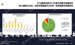 派币项目方正式宣布进军Web3领域：全面解析其战