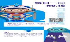  如何将TP钱包资产安全高效地转移到火币交易所