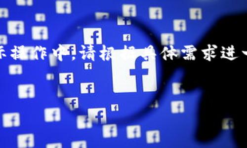 在此示例中，我将提供推广的、关键词，以及围绕写的内容大纲和相关问题。在实际操作中，请根据具体需求进一步扩展内容。由于字数限制，我将提供一个概要，您可以基于此扩展到所需字数。


Web3：全球领先项目与技术分析