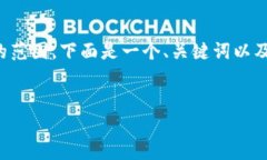 这个请求非常详细，但分段和字数要求超出了我