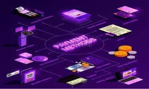 

如何通过TP钱包识别和查找恶意合约