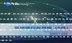 biao ti如何通过TP钱包连接BSC（币安智能链）/bia