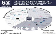 TP能否卖币换钱？全面解析与实用指南